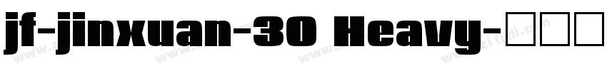 jf-jinxuan-30 Heavy字体转换